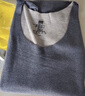 恒源祥2件男士保暖背心男冬季【含山羊絨蠶絲】德絨打底內衣坎肩馬甲男 曬單實(shí)拍圖
