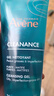 雅漾（Avene）控油凈膚潔面凝膠200ML 敏肌祛痘清痘洗面奶 溫和去角質(zhì) 曬單實(shí)拍圖
