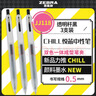 斑馬牌（ZEBRA）Chill悅芯筆 0.5mm簽字筆學(xué)生考試刷題專(zhuān)用筆高顏值學(xué)習辦公文具用品 JJ118 透明桿·黑3支裝 曬單實(shí)拍圖