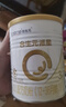 合生元（BIOSTIME）【官方直營(yíng)】派星進(jìn)口配方奶粉 幼兒3段350g*1罐(12-36個(gè)月) 曬單實(shí)拍圖