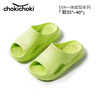 Chokichoki拖鞋男外穿輕盈感高底防滑紋EVA輕便涼拖鞋簡(jiǎn)約風(fēng)柔軟舒適厚底鞋 熒光綠 44-45 (280mm) 曬單實(shí)拍圖