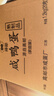 神郵 高郵咸鴨蛋熟20枚*60g家庭裝 即食流油咸蛋黃 企業(yè)團購 曬單實(shí)拍圖