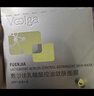 敷爾佳乳糖酸控油斂膚面膜 祛痘收縮毛孔溫和補水 15片 曬單實(shí)拍圖