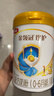伊利金領(lǐng)冠珍護【三代OPO】HMO乳源專(zhuān)利嬰兒奶粉1段(0-6月)900g*1罐 曬單實(shí)拍圖