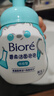 碧柔（Biore）凈痘清顏洗面奶160ml控油祛痘去黑頭潔面乳青少年男女節日禮物 曬單實(shí)拍圖