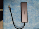 綠聯 Type-C擴展塢 USB-C轉HDMI轉換器網口分線器拓展塢4K投屏適用MacbookPro IPad IPhone16雷電4 10合1【4K投屏+千兆】3.5耳機孔 曬單實拍圖