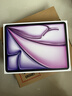 Apple/蘋(píng)果 iPad Air 13英寸 M4芯片 2026年新款 平板電腦(256G WLAN版)紫色 曬單實(shí)拍圖