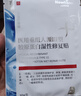 Newliann醫用械字號面膜冷敷貼醫美術(shù)后修復保濕補水激光修護祛痘痤瘡皮炎 曬單實(shí)拍圖