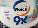 Weichi衛馳9X洗衣凝珠潔凈殺菌除螨濃縮除菌洗衣液消毒水二合一 【必囤套裝】一盒8g*50粒 | 96h抑菌 曬單實(shí)拍圖