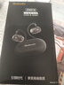 悅步者智能AI藍牙耳機掛耳式不入耳無(wú)線(xiàn)藍牙開(kāi)放式跑步運動(dòng)辦公通話(huà)降噪柏林之聲耳機JM11【焦恩俊同款】 柏林之聲黑色旋轉JM05【標配款】 曬單實(shí)拍圖
