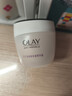 玉蘭油（OLAY）活膚菁華面霜細致毛孔補水保濕淡化細紋化妝品生日禮物送女友 活膚菁華面霜50g 曬單實(shí)拍圖