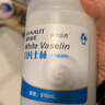 海氏海諾凡士林身體乳潤膚防皸裂護手霜便攜白凡士林 凡士林510ml 曬單實(shí)拍圖