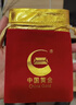 中國黃金（CHINA GOLD）AU9999新款薄片投資金條 10g 曬單實(shí)拍圖
