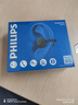 飛利浦（PHILIPS）藍牙耳機耳夾式骨傳導概念不入耳開(kāi)放式運動(dòng)掛耳式無(wú)線(xiàn)耳機音樂(lè )游戲降噪適用于蘋(píng)果華為T(mén)AQ2620-黑 曬單實(shí)拍圖