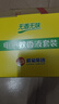 欖菊基孔肯雅熱電蚊香液6瓶300晚補充裝無(wú)香驅蚊液替換裝電蚊香補充液 曬單實(shí)拍圖