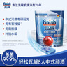 finish亮碟洗碗塊16g*30塊 大型洗碗機專(zhuān)用洗滌劑多效耗材洗碗粉洗碗鹽 曬單實(shí)拍圖