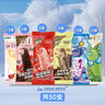 蒙牛隨變香草軟芯莓莓藍莓酸奶綠色心情雪糕冰淇淋3175g【共50支】 混合共50支 曬單實(shí)拍圖