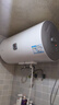 海爾（Haier）電熱水器家用速熱40 50 60 80升儲水式 一級能效 健康遙控機械數顯 出水斷電 安全防電墻 以舊換新 爆款海爾統帥60升 機械速熱X3 曬單實(shí)拍圖