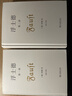浮士德 （共兩冊） 商務(wù)印書(shū)館 (德)歌德 著(zhù) 谷裕 譯等 新華正版書(shū)籍包郵 圖書(shū) 曬單實(shí)拍圖