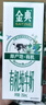 伊利【新鮮日期】金典有機純牛奶整箱 250ml*16盒 3.6g乳蛋白 禮盒裝 曬單實(shí)拍圖