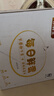 京鮮生【每日鮮蛋】無(wú)抗谷物雞蛋30枚 3.18斤 當日產(chǎn)蛋 當日發(fā)貨 曬單實(shí)拍圖