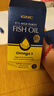 GNC健安喜97%高純度epa深海魚(yú)油omega3非魚(yú)肝油魚(yú)油成年人dha60粒/盒 曬單實(shí)拍圖