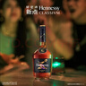 軒尼詩(shī)（Hennessy） 新點(diǎn)干邑白蘭地法國進(jìn)口洋酒 700ml禮盒裝 曬單實(shí)拍圖
