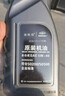 捷歐得原裝奧迪機油全合成SP 5W-40 1L適用原廠(chǎng)奧迪A6LA4LQ3Q5Q7A8A5A3 曬單實(shí)拍圖