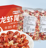 洪湖漁家單凍龍蝦尾1kg （特級80-100粒/斤）無(wú)添加生鮮 曬單實(shí)拍圖