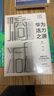 熵減 華為活力之源 華為大學(xué) 華為內訓書(shū)系 Pura 80創(chuàng  )始人推薦 中信出版社圖書(shū) 民營(yíng)企業(yè)突圍 民營(yíng)企業(yè)突圍書(shū)單 曬單實(shí)拍圖