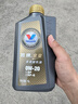 勝牌金皇經(jīng)典版 全合成機油 0W-20 GF-6 SP 1L 適配美系日系韓系國產(chǎn) 曬單實(shí)拍圖