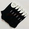 以純（YISHion）2025新款襪子男夏季防臭吸汗透氣短襪船襪女 5雙白色 曬單實(shí)拍圖