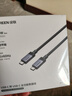 綠聯(lián)全功能Type-C數據線(xiàn)雙頭PD240W快充ctoc兼容雷電4/3顯示器4K投屏視頻傳輸蘋(píng)果華為平板筆記本電腦 曬單實(shí)拍圖