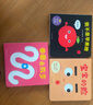 【任選】寶寶喜歡的玩具書(shū) 寶寶的臉+圈圈去散步+圈圈出來(lái)玩+我不是蘋(píng)果哦  日本現象級嬰兒繪本 0-1-2-3周歲嬰幼兒早教啟蒙游戲紙板書(shū)推拉書(shū) 【3冊】寶寶的臉+圈圈去散步+我不是蘋(píng)果哦 曬單實(shí)拍圖