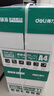 得力（deli）珊瑚海A4打印紙 70g500張*5包一箱 雙面打印復印紙 整箱2500張7361【紙類(lèi)金榜榜首】 曬單實(shí)拍圖