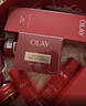 玉蘭油（OLAY）大紅瓶水乳液保濕抗皺緊致化妝品護膚品套裝禮盒生日禮物送女生 曬單實(shí)拍圖