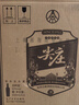 五糧液股份尖莊高光50度濃香型白酒500ml12瓶原箱優(yōu)級新老隨機 曬單實(shí)拍圖
