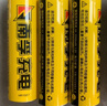 南孚 南孚5號充電電池4粒 鎳氫快充2050mAh KTV無(wú)線(xiàn)麥克風(fēng)專(zhuān)用 曬單實(shí)拍圖