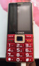 金立（Gionee）老年手機4G全網(wǎng)通5000毫安老年機超長(cháng)待機2.8大屏大字體大聲音老人手機老年人專(zhuān)用按鍵功能機 紅色 曬單實(shí)拍圖