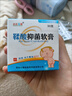 小小玉純鞣酸抑菌軟膏新生嬰幼兒寶寶臀部皮膚清潔抑菌紅PP外用膏防偽可查 鞣酸抑菌軟膏30克*1盒【贈洗衣皂1塊】 曬單實(shí)拍圖