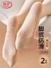 浪莎面膜鋼絲襪女春秋薄款硅膠防滑底高彈肉色光腿神器打底連褲襪 曬單實(shí)拍圖
