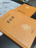 菜根譚 三全本精裝無(wú)刪減中華書(shū)局中華經(jīng)典名著(zhù)全本全注全譯 曬單實(shí)拍圖