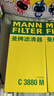 曼牌濾清器（MANNFILTER）空氣濾清器空氣濾芯空濾C3880M寶來(lái)速騰高爾夫6POLO朗逸晶銳明銳 曬單實(shí)拍圖