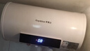 榮事達（Royalstar）40升電熱水器2100W速熱家用儲水式衛生間洗澡機小戶(hù)型京東自營(yíng)上門(mén)安裝安全耐用節能省電RSD-E1-40 曬單實(shí)拍圖