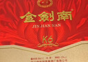劍南春金劍南K6 52度 500ml*2瓶 禮盒裝 濃香型白酒 年貨送禮 曬單實(shí)拍圖