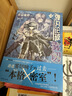 彈丸論破霧切（全7冊完結）經(jīng)典推理類(lèi)冒險游戲《彈丸論破》官方外傳小說(shuō)  霧切響子 曬單實(shí)拍圖