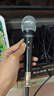 depusheng有線(xiàn)麥克風(fēng) 唱歌卡拉OK家庭KTV戶(hù)外音響演講家用電腦K歌聲卡直播會(huì )議高品質(zhì)全金屬降噪動(dòng)圈話(huà)筒 C1 曬單實(shí)拍圖