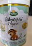 寶貝與我（Arla）白金版 阿拉 有機A2嬰幼兒配方奶粉3段（1歲以上）600g 【有機A2三段】效期至27年9月 曬單實(shí)拍圖