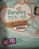 幫寶適【散熱王者】一級幫拉拉褲超薄透氣 嬰兒尿不濕 尿褲尿片 XXXL23片+10片純水濕巾(≥17kg) 常規款 曬單實(shí)拍圖