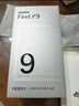 OPPO  Find X9 旗艦手機 4K超清實(shí)況照片 7025mAh大電池 天璣9500 旗艦手機 全網(wǎng)通5G 追光紅 12GB+256GB 曬單實(shí)拍圖